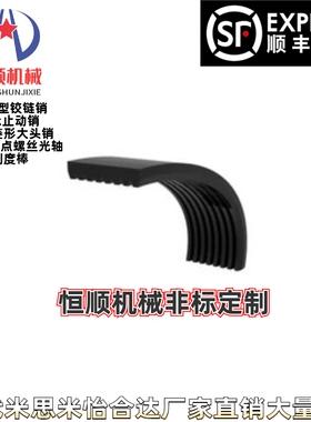 DXD01-N2 N3 N4 N5 N6-L457L483L508L533L559L597L610多楔带 PJ型