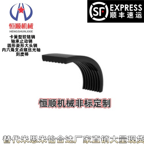 DXD01-N2 N3 N4 N5 N6-L457L483L508L533L559L597L610多楔带 PJ型