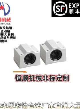 LHBBF LHBB6/8/10/12/13/16/20/25/30/35/40/50米S米直线轴承