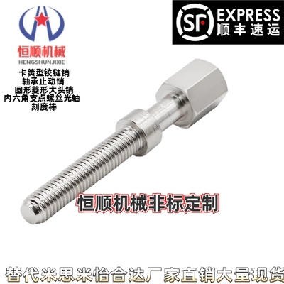 PAY02-M3 4 5 6 8-L10 15 20 25 30 35 40 45 50 55 60 65 75 100