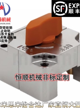 QCSQ1212/QCSQ1616/QCSQ2509/2512/3212-S-L-OG-BK滑动锁 方钢型