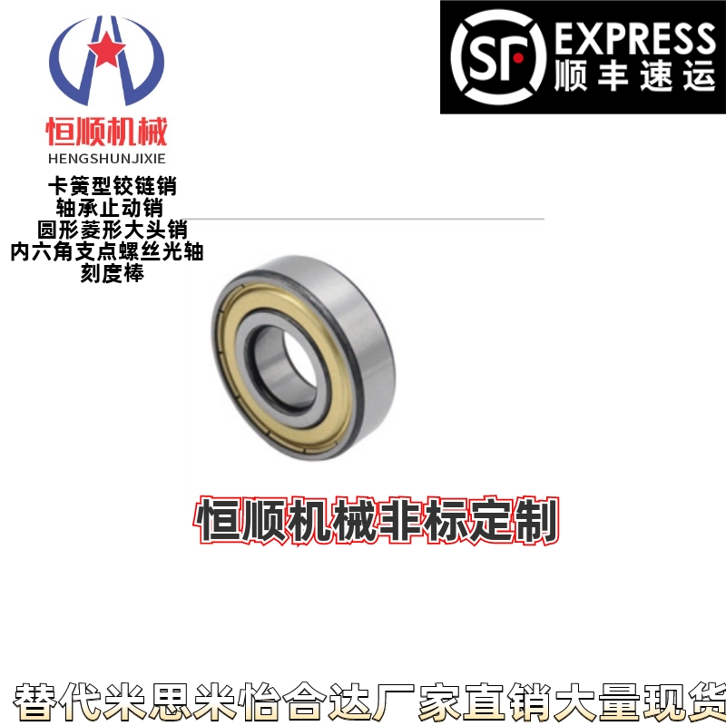 BCAS-A6-D10-D12-D13-D15-D17-D19-D22-B3-B4-B5-B6-B7不锈钢轴承