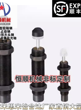 C-MAC2540缓冲器MAKC0806L 1005M 1008H 1210 1412 2020C-MAKS30