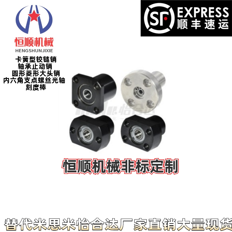 BFP21/22/23/24/26- 6205DD 6806DD 6906DD 6006DD 6206DD 6007DD