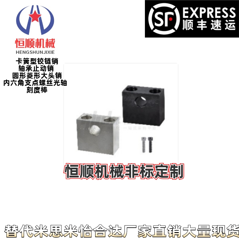 紧凑型导向轴支座分离型GCC11