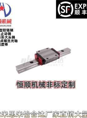 IAY51/IAY53-H24 H28 H33-L400 L450 L500 L550 L600L650直线导轨