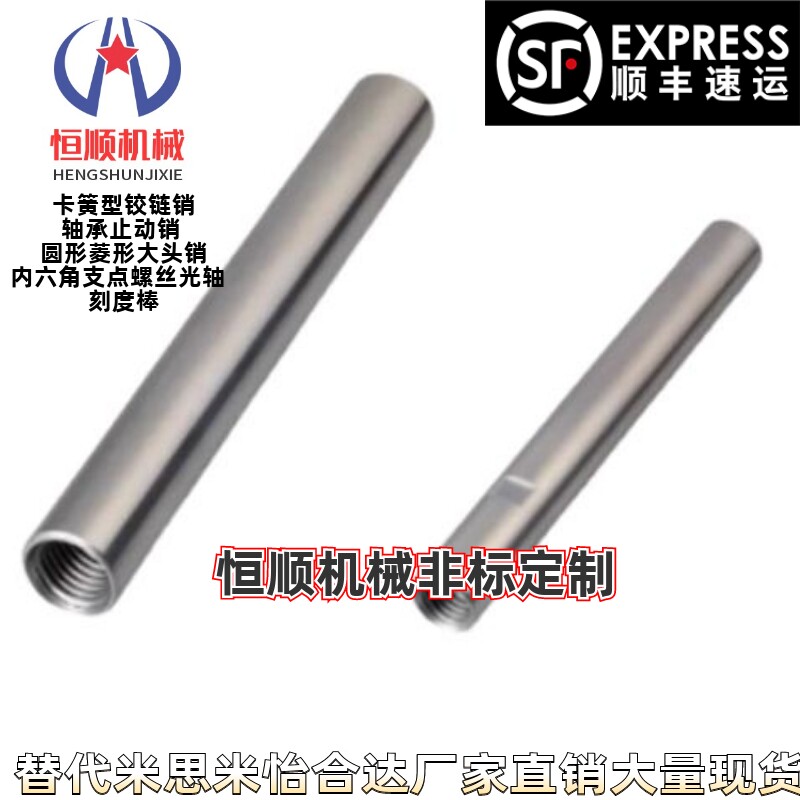 两端内螺纹型带扳手槽型