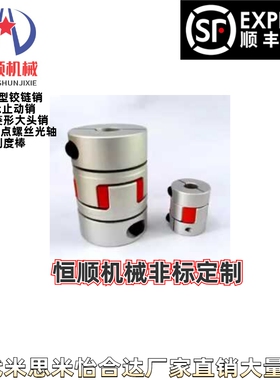 CPJCK30/40-BL/WH/RD-10/11/12/13/14/15/16经济型梅花联轴器