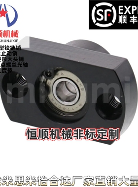 BGCE6000/6001/6002/6003/6004/6005/6006DD/VV/ZZ轴承座组件