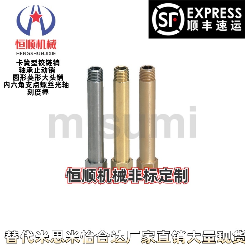 JTWS JTW1/2/3-50/75/100/125/150/175/200/250/300冷却水用接头