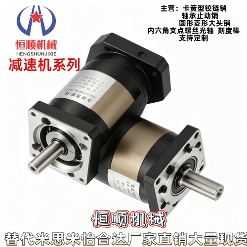减速机 E-PRS060-3 4 5 10 15 20 25 35 40 50 70 100-P1-S11 14