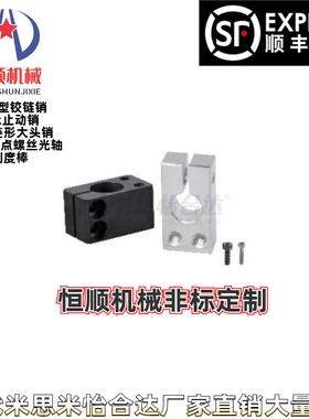 RDT21/22/31/32-D10/12/15/20/30/35/40/50-P20/30/40/50固定夹