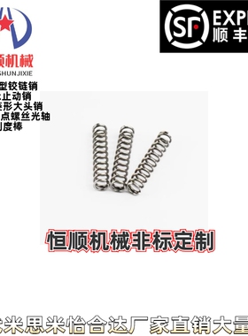 WWY/WWR/WWF/WWL/WWT/WWM/WWH/WWB4/5/6/8/10/12/16圆线螺旋弹簧