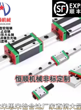 SWCC-H9 H12 H14 H16-L50 70 110 150微型宽幅滚珠直线导轨滑轨