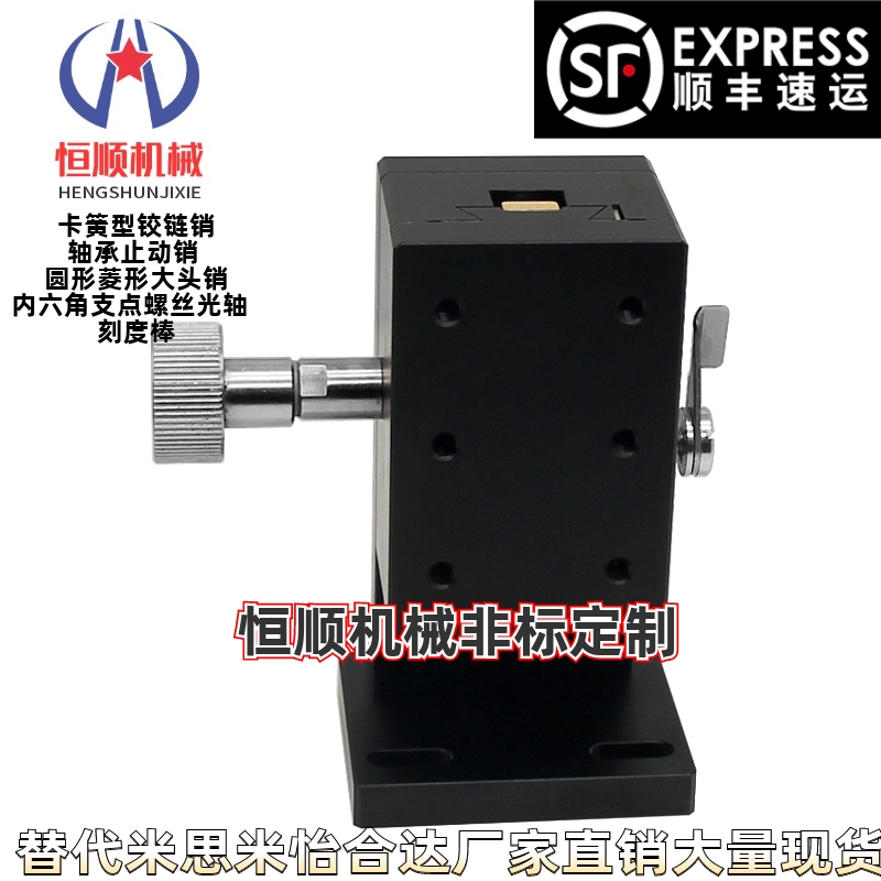 CYCS4040  /CYCS4060/CYCS4090 燕尾槽型Z轴滑台