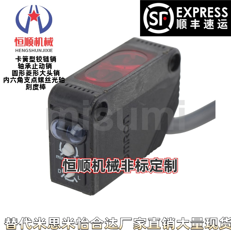 E3Z-B61/62/81/82-2M E3Z-D61/62/81/82 E3Z-D66 E3Z-D67  E3Z-L6