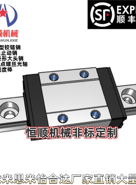 SE2BS16-390/430/470/510/550/590/630微型直线导轨