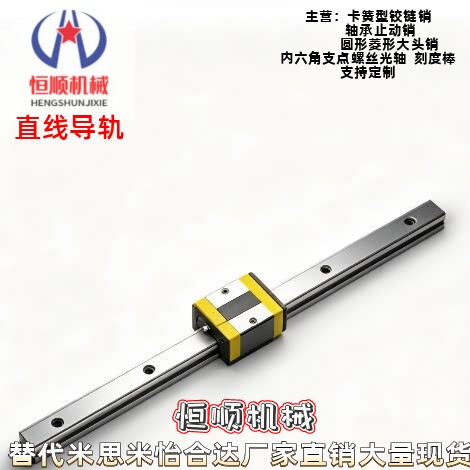 低组装导轨C-ELGSA15202530