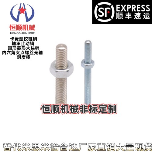 TBD21/23/24/26/28/29-M3 4 5 6 8 10 12 16 20L10~120微调组件