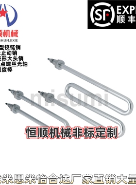 MSHU/MSHM0.5/1/1.5/2-V100/200-L150/200/300/400筒式加热器