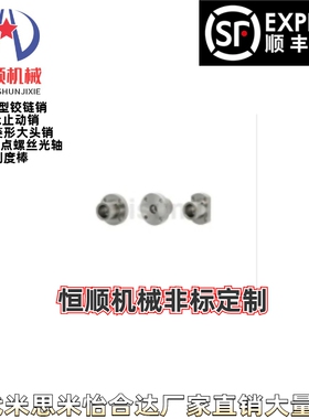 E-STHXRB E-STHXR8/10/12/15/16/20/25/30/40导向轴支座 支架型