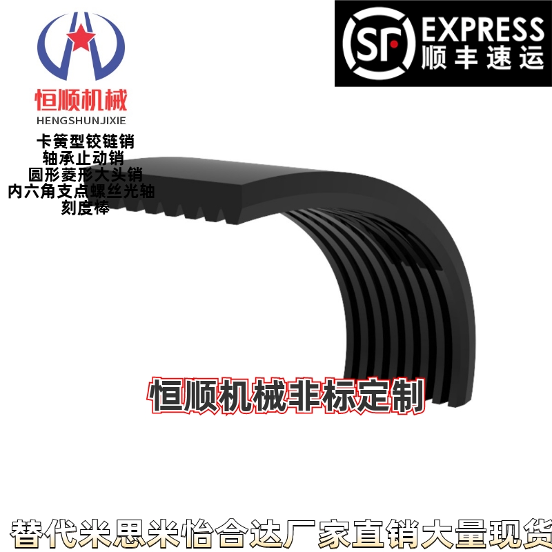 DXD12-N12N13N14N15N16-L1143L1168L1194L1219L1245L1270多楔带