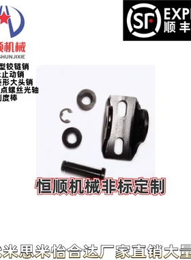 GSBR6 GSBR8 GSSB6 GSSB8 A/B/C/D/E/F-S HFBRA HFBRB氮气簧支架