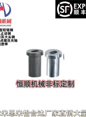 YEP01 02 21 22夹具衬套腰型孔型JBPE/JBE10 12 16 20 25 30 35