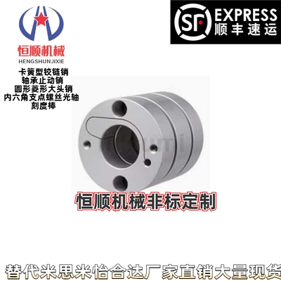 膜片式联轴器键槽款双膜片