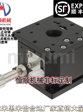 ZLPG40/ZLPG60/ZLPG80 EJW01-40/60/80Z轴手动滑台 水平面型