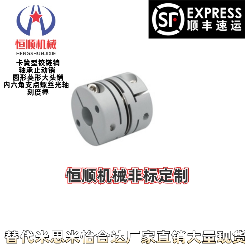 CPHA/CPHAK-D19/25/27/32/40/50-A3/4/5/6/7/8-B3/4/5/6/7联轴器8