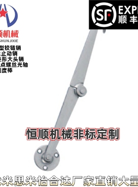 STYTL STYTR STYF129 STYF166 STYTML134 STYTMR106不锈钢304撑杆