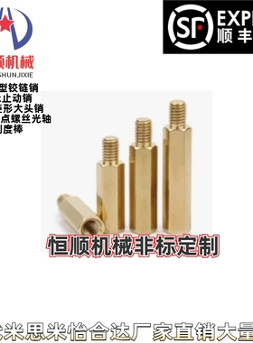 ATFT-M2/M3/M4-L4/5/6/8/10/12/14/16/20/22/24/26/28/30铜支柱35