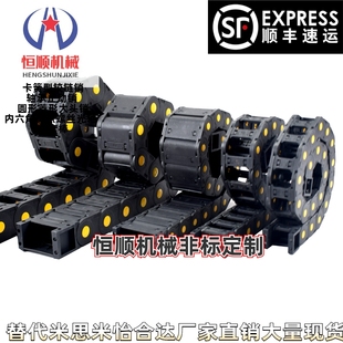 999封闭式 拖链 150R 125 DMD30CD 100