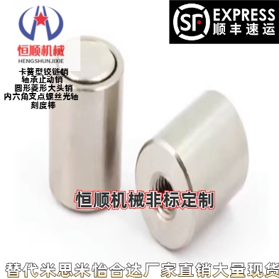 HXUM/HXUMN/HXUSN/HXUMNH 4/5/6/8/10/13/16/20/25带座磁铁强力型