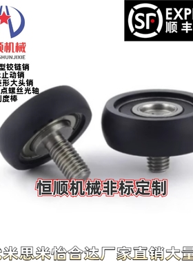 UMBRH UMBWRH UMBGRH3-12 4-13 4-16 5-16 5-20 6-206-28硅胶轴承