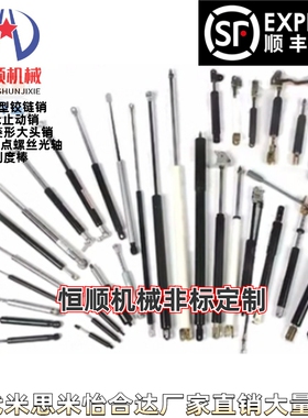 FHJ16-15070B 15070C 15090A B C 15100K 15090E 15100A气弹簧