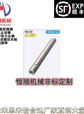 VFAA/VSFAA/VPFAA/VPSFAA8/10/12/13/15/16/20/25/30导向轴