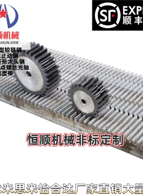 RACN RACD RACE  RACF-1.0/1.5/2.0/2.5/3.0  矩形齿条-尺寸指定