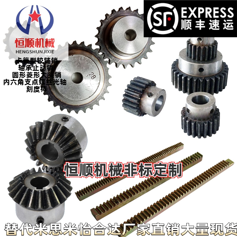 SP15B24-N-10-12-15 SP15B26-N-12-15-16 链轮