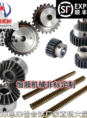 SP15B24-N-10-12-15 SP15B26-N-12-15-16 链轮