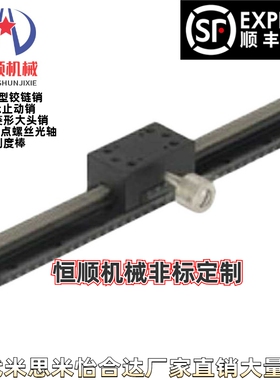 CYLX25-L50/L70/L100/L150/L200/L300/L250燕尾槽型X轴滑台40