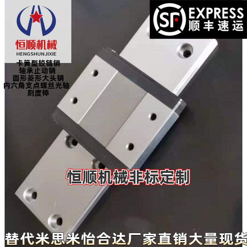 SE2B16-110/150/190/230/270/310/350微型直线导轨