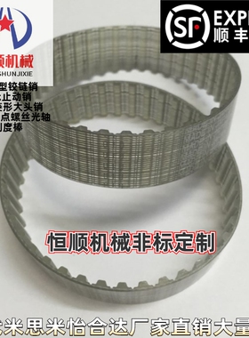 同步齿形带T5/T10型TTBU280T5-100/150/250TTBU295T5-100/150/200