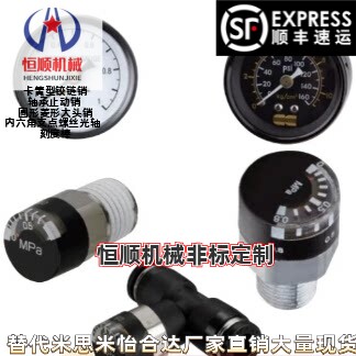 压力计空气过滤减压阀MSPGN1