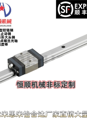 替代米思米SSEB SSEBV SSEBZ6/8/10/13/16/20-100微型直线导轨