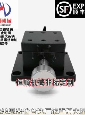 CYCX4040/CYCX4060/CYCX4090燕尾槽型X轴滑台