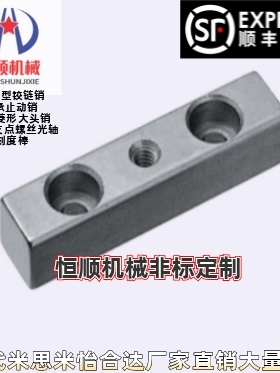 KEDSW8 10 12-35 40 45 50 55 60  65 70 80 85 90沉孔B型平键100