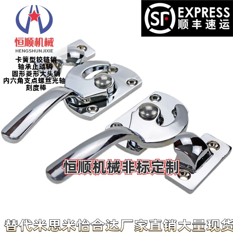 LCAR/LCAL11/16/20/25/30 不锈钢密封扣冷库把手 锁紧迫式拉手