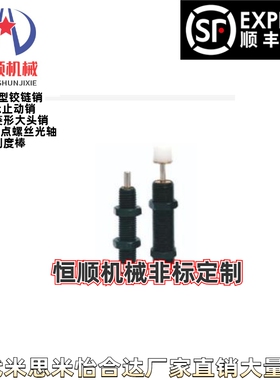 SAC SACN-0604 0806 1005 1008 1210-H M L缓冲器 固定小型